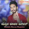 About Muddin Mavan Magalan Song